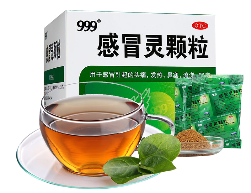 Чай от простуды и ОРВИ Ганьмаолинь 999
