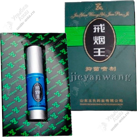 Купить Спрей JieYanWang для отказа от курения  с доставкой по России