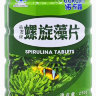 Спирулина в таблетках Nuokaxin (сине-зеленые водоросли)