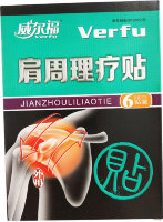 Лечебный пластырь от боли в плече Verfu