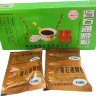 Чай для выведения камней из почек Шеншитонг (Shehshitong) новая упаковка