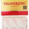 Серное мыло от псориаза и других проблем с кожей Yiganerjing 