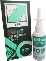 Охлаждающий спрей для носа Bishulengfu Ningjiao (Бишулэнфу)