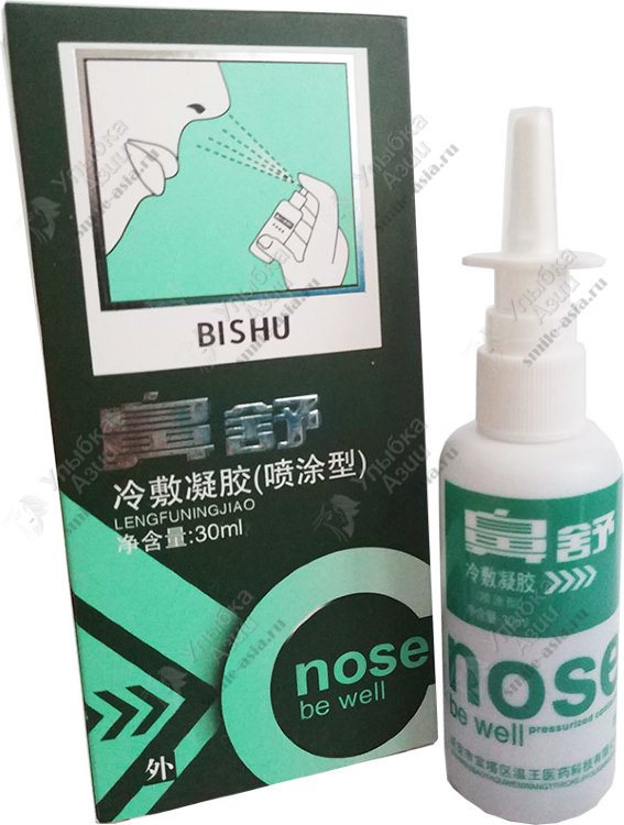 Купить Охлаждающий спрей для носа Bishulengfu Ningjiao (Бишулэнфу) с доставкой по России