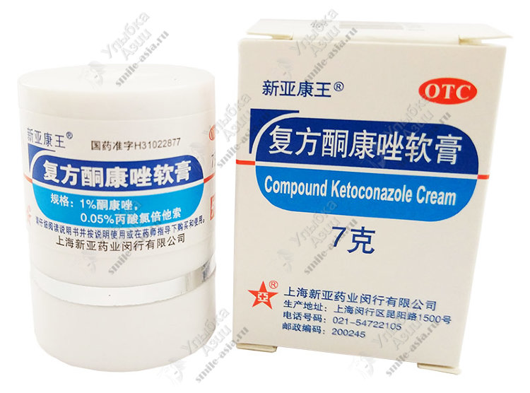 Купить Крем Ketoconazol (Кетоконазол) для лечения псориаза, экземы, лишая с доставкой по России