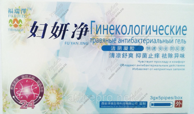 Купить Гинекологический антибактериальный гель Fu Yan Jing с доставкой по России