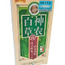 Эффективная мазь от псориаза на травах Shennong Baicao Gao (старая упаковка)