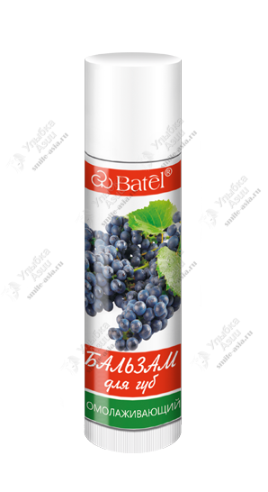 Купить Бальзам для губ омолаживающий Спелый виноград с доставкой по России