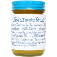 Желтый тайский бальзам Osotthip