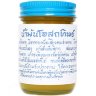 Желтый тайский бальзам Osotthip