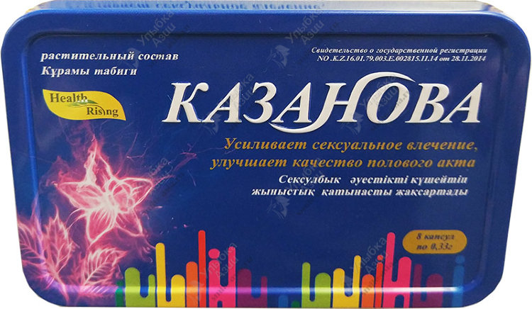 Купить Капсулы «Казанова» для повышения потенции с доставкой по России