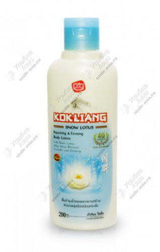 Купить Восстанавливающий лосьон для тела «Снежный лотос» от Kokliang с доставкой по России