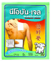 Тайский обезболивающий пластырь Neobun Gel