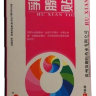 Пластырь «Ru Xian Tie» при мастопатии