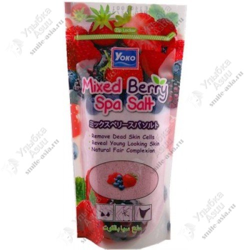 Купить Ягодная СПА-соль для тела Yoko Mixx Berry с доставкой по России