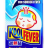 Жаропонижающий детский пластырь Koolfever (упаковка на 6 блистеров)