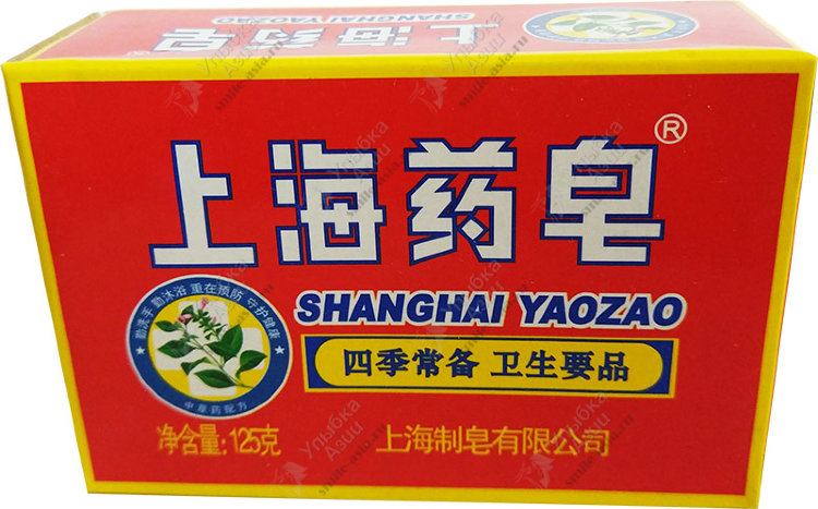 Купить Антибактериальное красное мыло Shanghai Yaozao с доставкой по России