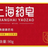 Антибактериальное красное мыло Shanghai Yaozao