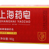 Антибактериальное красное мыло Shanghai Yaozao (новая упаковка)