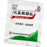 Природный антибиотик Бань Лань Гэнь Кэ ли (BanlanGen Keli) при вирусах, боли в горле, высокой температуре, от жара и ядов