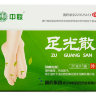 Порошок для ног от грибка Zu Guang San