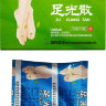 Порошок для ног от грибка Zu Guang San. 3 пакетика по 20 грамм.