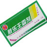 Китайская чудо мазь FULE WANG SHUANG JI 1.3 грамма, мягкая упаковка (сашет) 