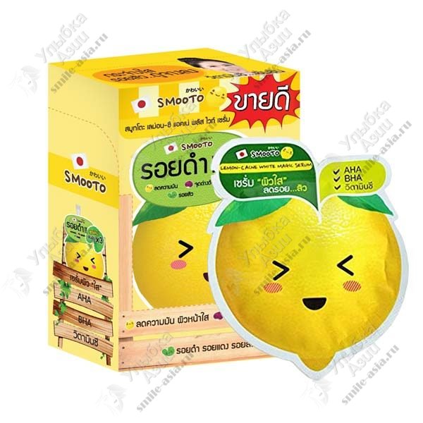 Купить Сыворотка с лимоном от акне Smooto с доставкой по России