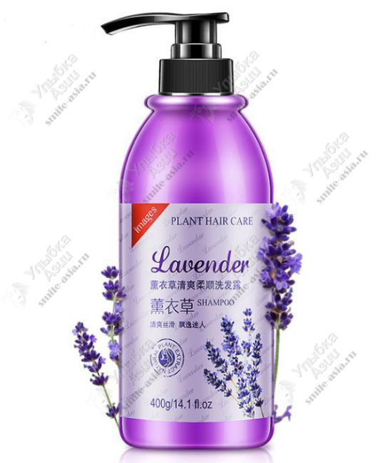 Купить Питательный шампунь для волос с лавандой Images с доставкой по России