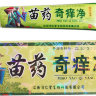 Антибактериальный крем для кожи Miao Yao Qi Yang Jing