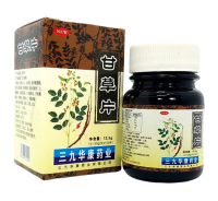 Китайские анисовые таблетки на травах от кашля Gan Cao Pian