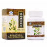 Китайские анисовые таблетки на травах от кашля Gan Cao Pian 20 гр