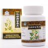 Китайские анисовые таблетки на травах от кашля Gan Cao Pian