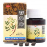 Китайские анисовые таблетки на травах от кашля Gan Cao Pian 12,5 гр