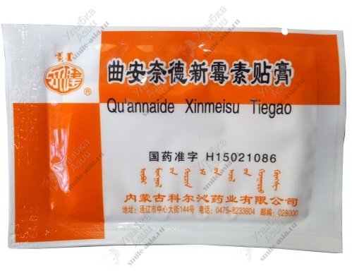 Купить Пластырь Quannaide Xinmeisu Tiegao от псориаза с доставкой по России