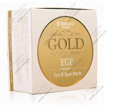 Купить Гидрогелевые патчи для глаз с золотом ESEDO с доставкой по России