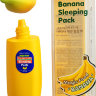 Ночная несмываемая маска c экстрактом банана Magic Food Banana Sleeping Pack вид упаковки