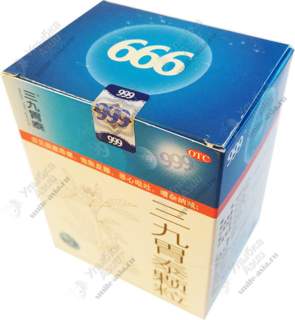 Купить ​Чай для лечения желудка Вэйтай 999 с доставкой по России