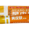 Крем с антибактериальным действием Huang Pi Fu для кожи (JINZHENG)