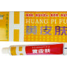 Крем с антибактериальным действием Huang Pi Fu для кожи (Kangbo)