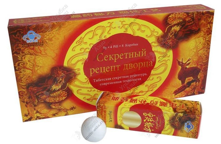 Купить Шарики для мужчин «Секретный рецепт дворца» с доставкой по России