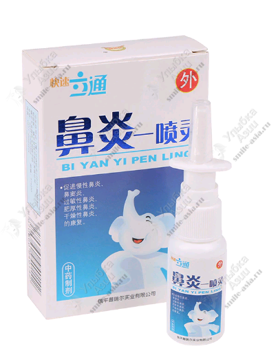 Купить Детский спрей для носа от насморка Слон (Bi Yan Yi Pen Ling) с доставкой по России