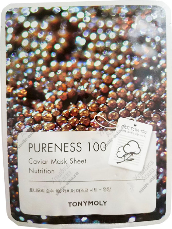 Купить Маска для лица с экстрактом черной икры Pureness 100 Caviar Mask Sheet с доставкой по России