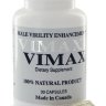 Капсулы «Vimax» для быстрого увеличения полового мужского органа и повышению потенции.