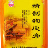 Пластырь терапевтический Собачья кожа (Юнгжи Гаопи Гао) Haerbin Liqiang Pharmaceutical